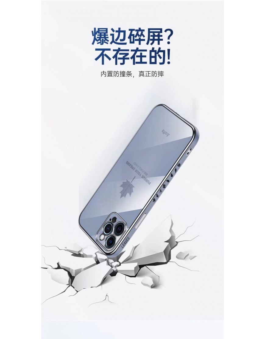 Miagon Placage Bumper Housse pour iPhone 7 8,Érable Feuille Silicone Gel Souple Housse Étui de Protection Case Coque avec Dragonne,Blanc - B93HVRTZH